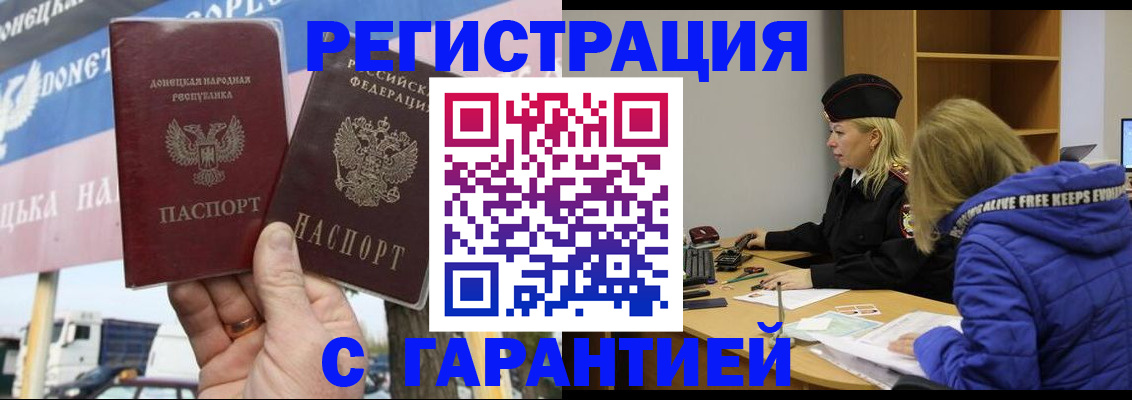 пропишу в квартире в Курчалом