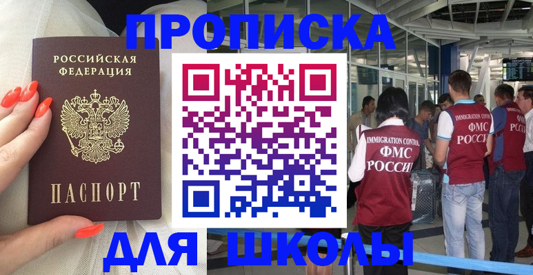 пропишу в квартире в Курчалом