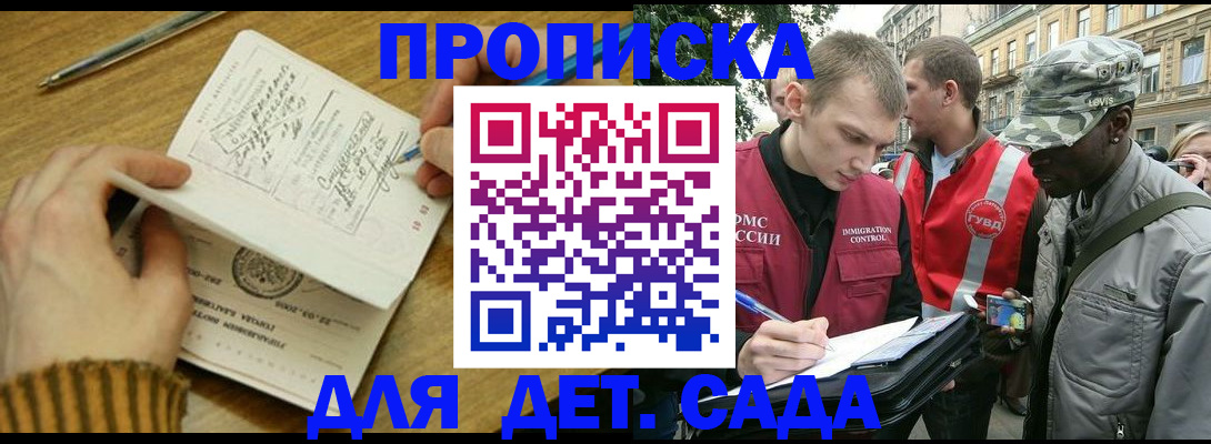 найти адрес прописки в Курчалом